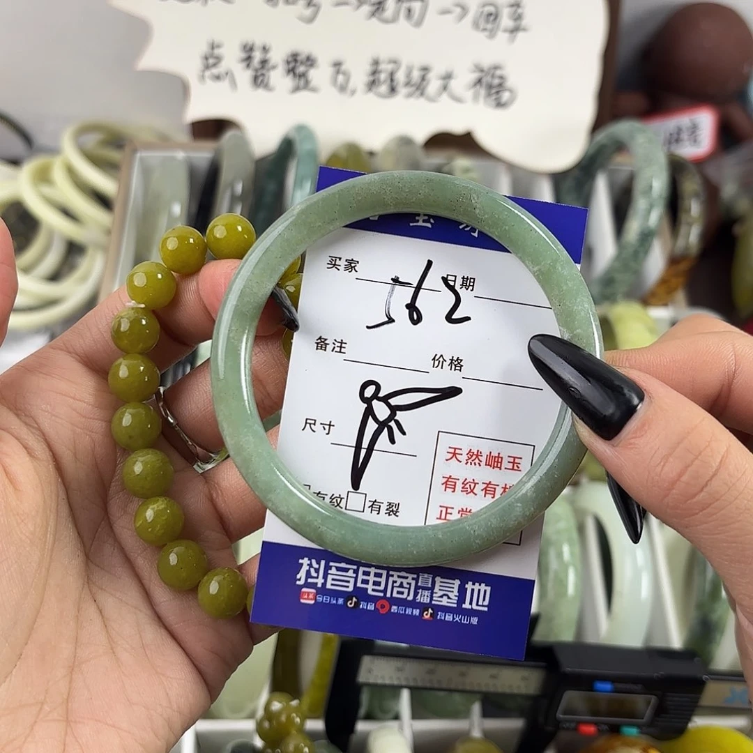 蛇纹石玉手镯未镶嵌?****