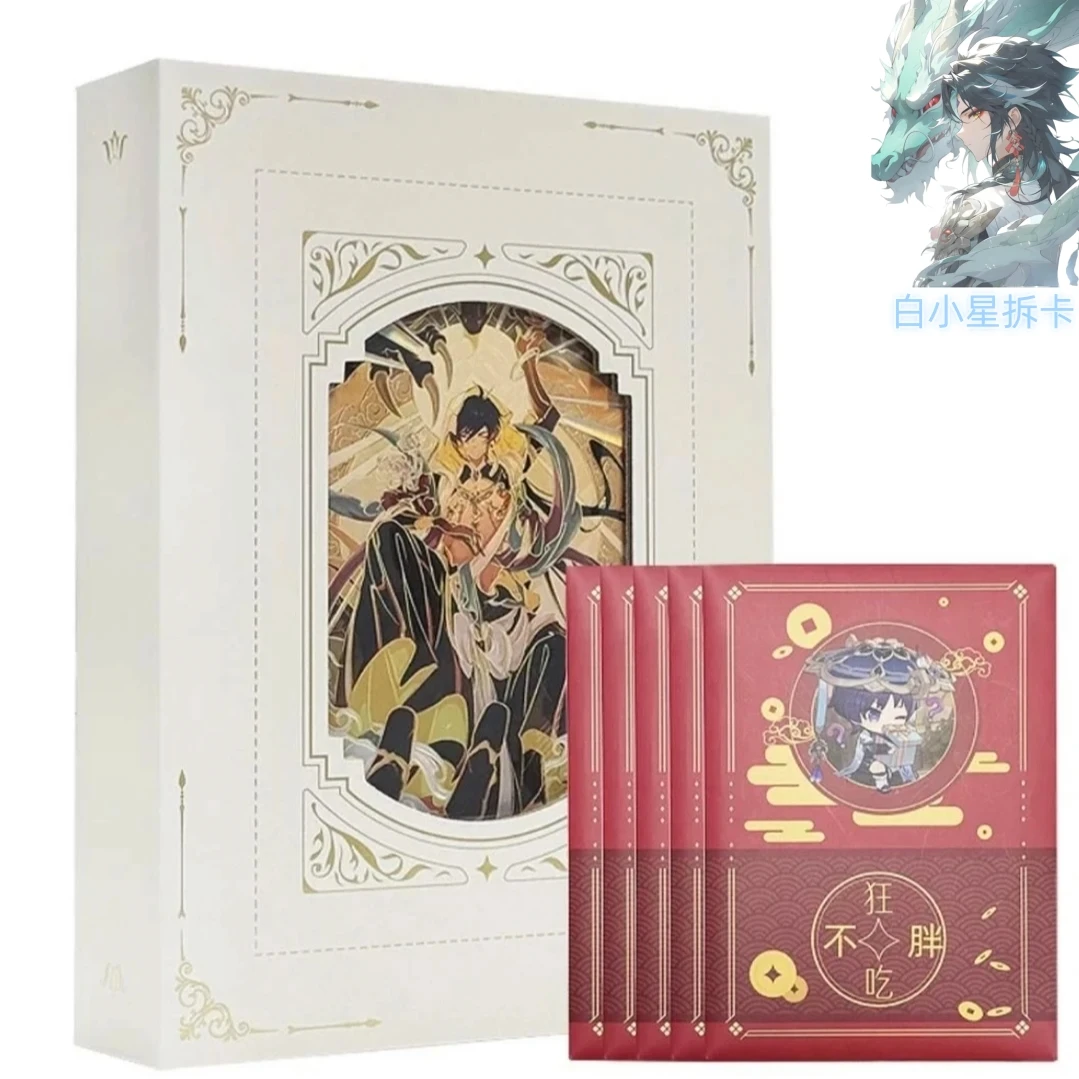 【祈愿】次元界-色纸礼盒收藏卡牌盲盒（默认代拆）X