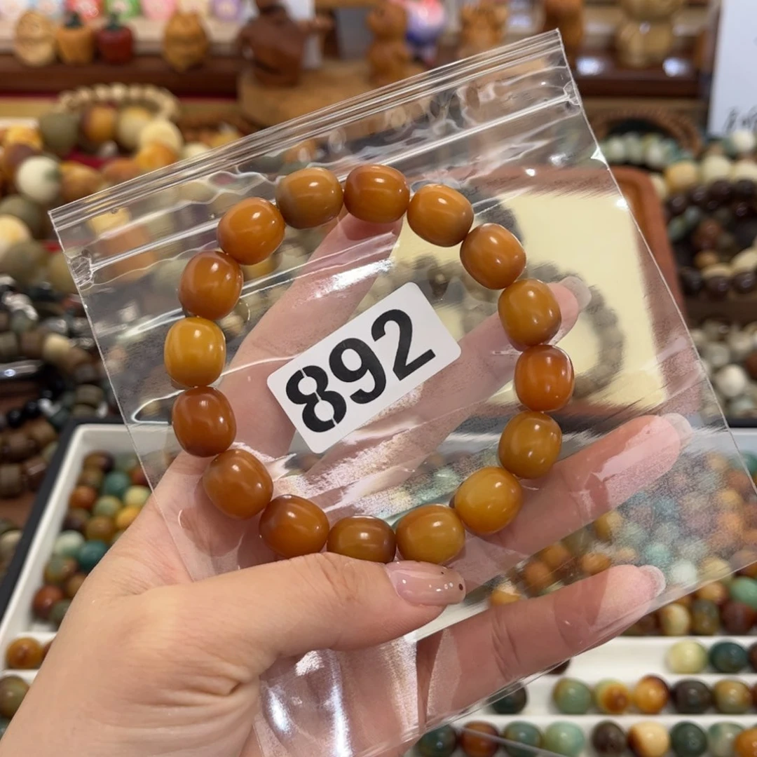 白玉菩提手串892 喜之郎孔道瑕疵1214