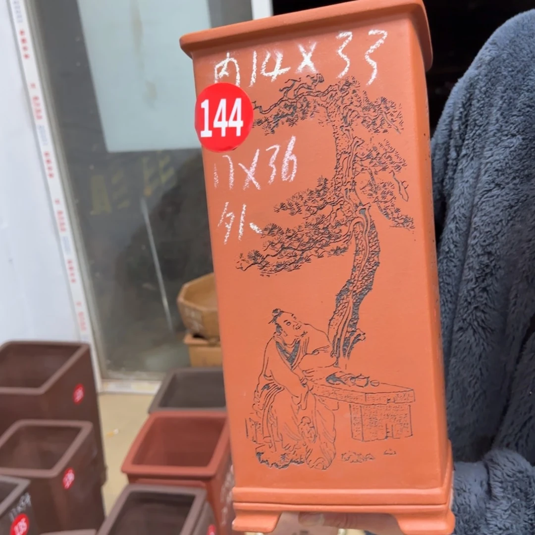 紫砂花盆呜呜呜呜