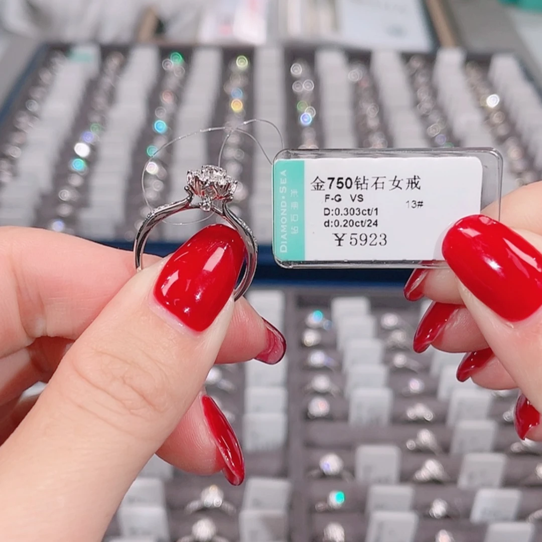 【闪购商品】天然钻石戒指/指环18K金镶嵌Ds24120169