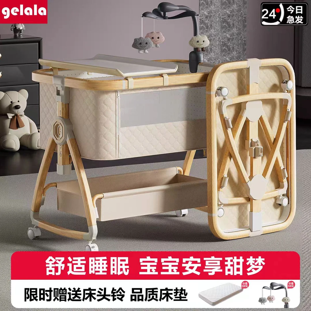 床铃款婴儿床折叠可移动无缝拼接大床便携式多功能摇篮床宝宝床