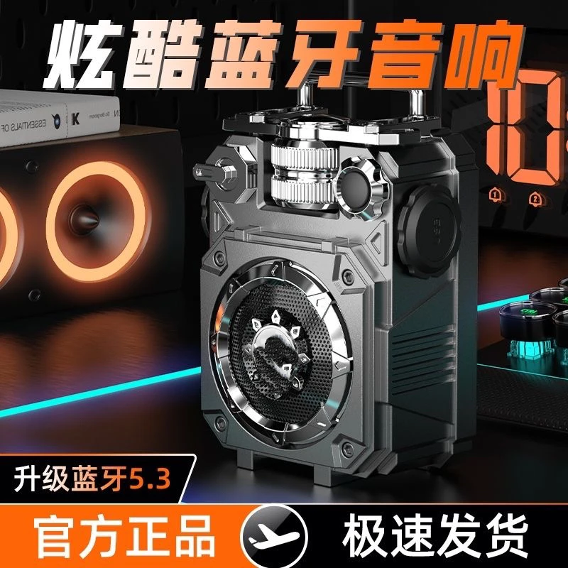 新款炫酷插卡蓝牙音响摆件可插内存卡机械便携摆件