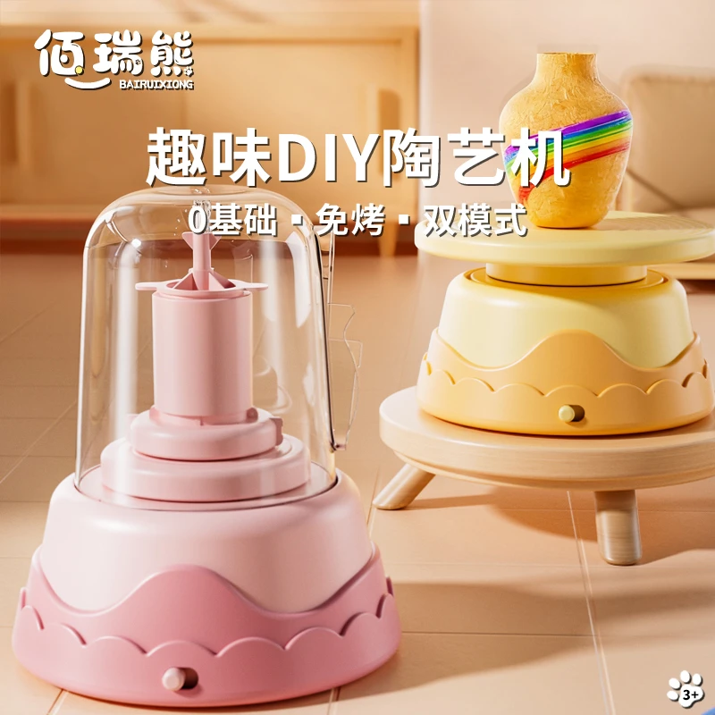 儿童软陶泥免烧电动陶泥机小学生免烘烤粘土diy转盘手工亲子互动6
