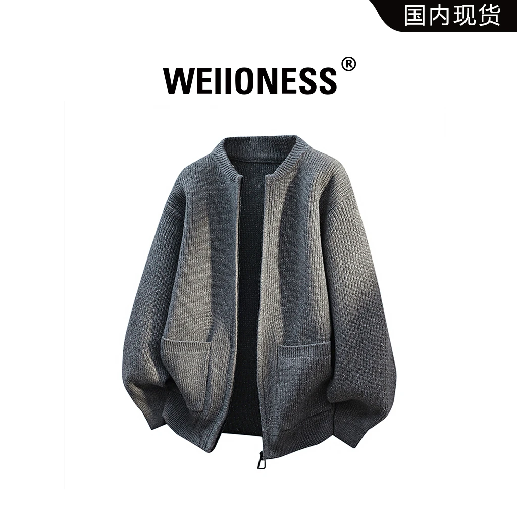 WEIIONESS圆领拉链开衫毛衣男秋冬季新款高级感休闲百搭针织外套