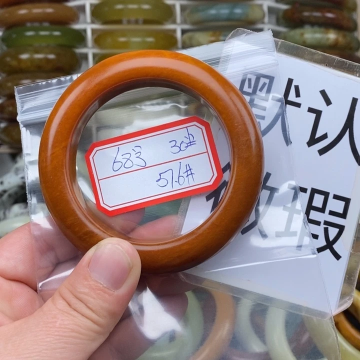 未镶嵌蛇纹石玉手绳