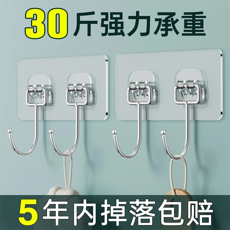 过早挂钩强力粘胶免打孔贴墙无痕宿舍墙壁粘贴挂钩免搁板/置物架