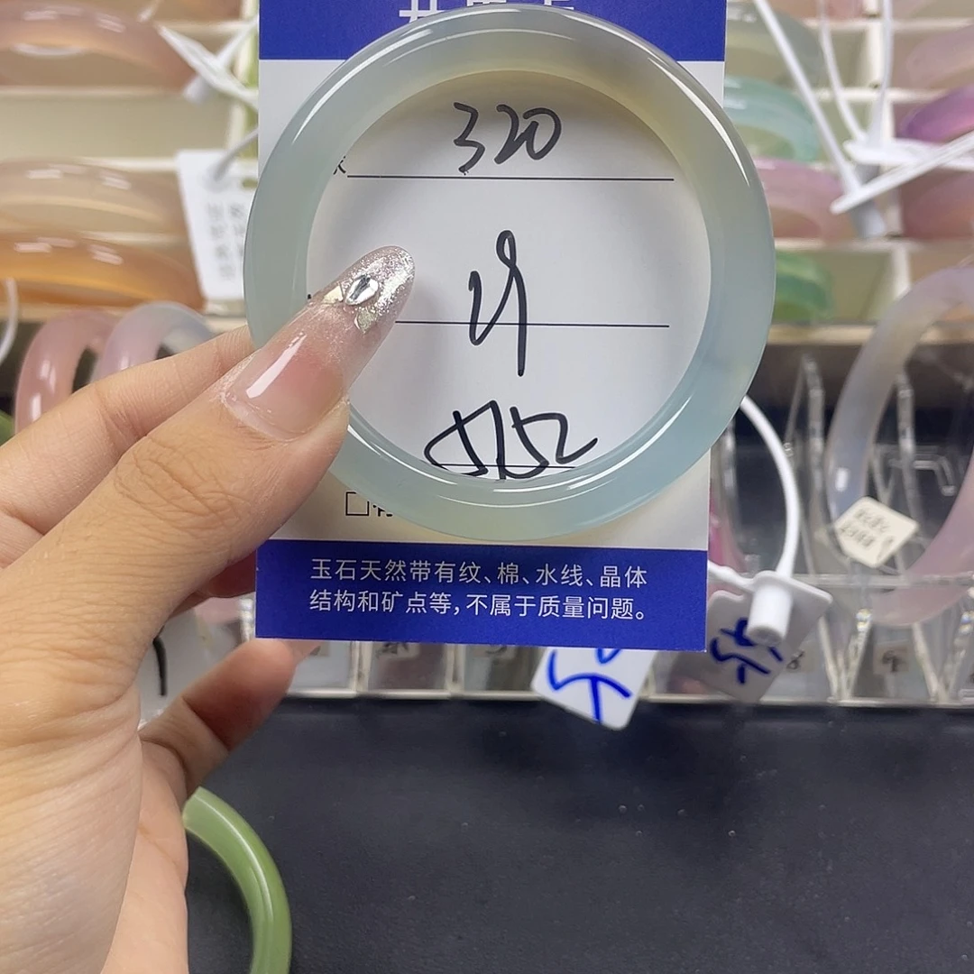 手镯玛瑙/玉髓未镶嵌