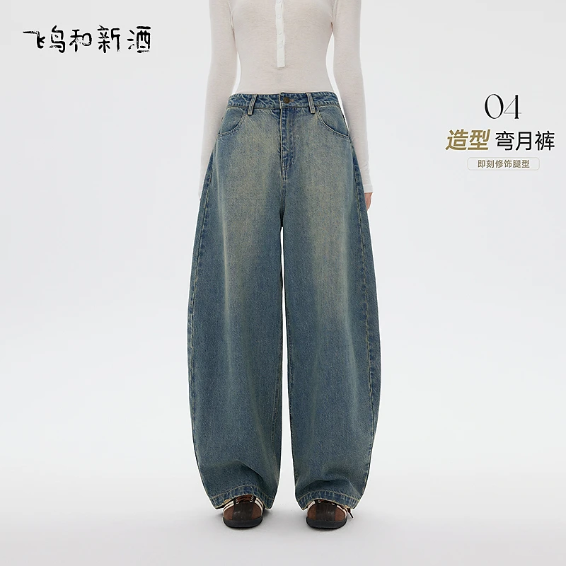 【新】飞鸟和新酒宽松高腰牛仔裤女小个子秋季显瘦弯刀裤FD55133019