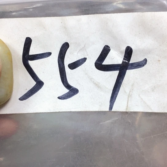 小***咪吊坠滴血莲花菩提
