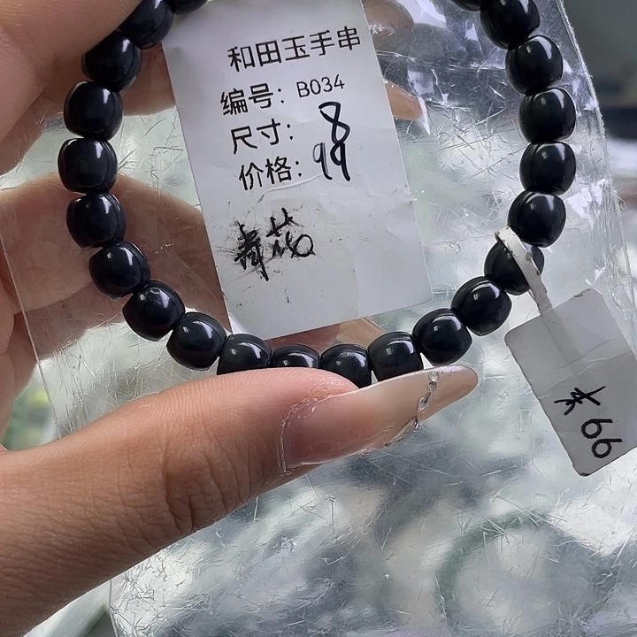 和田玉未镶嵌手串