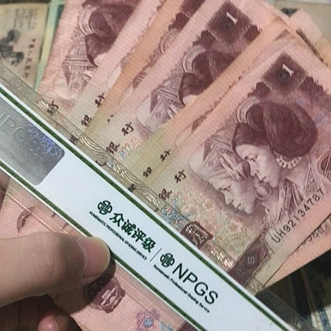 10张退市旧票福利品961