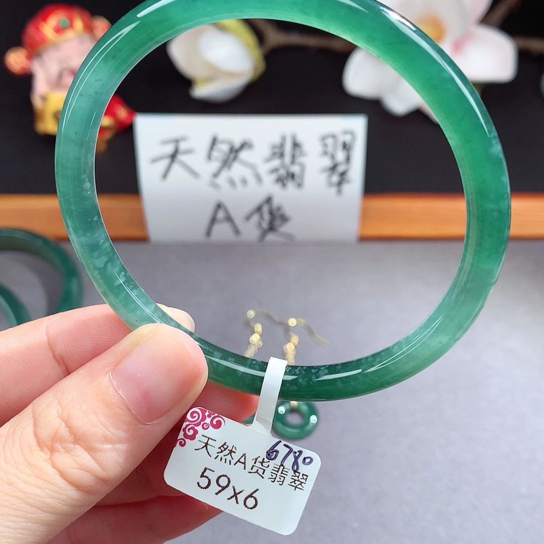 翡翠手镯（圆镯）未镶嵌