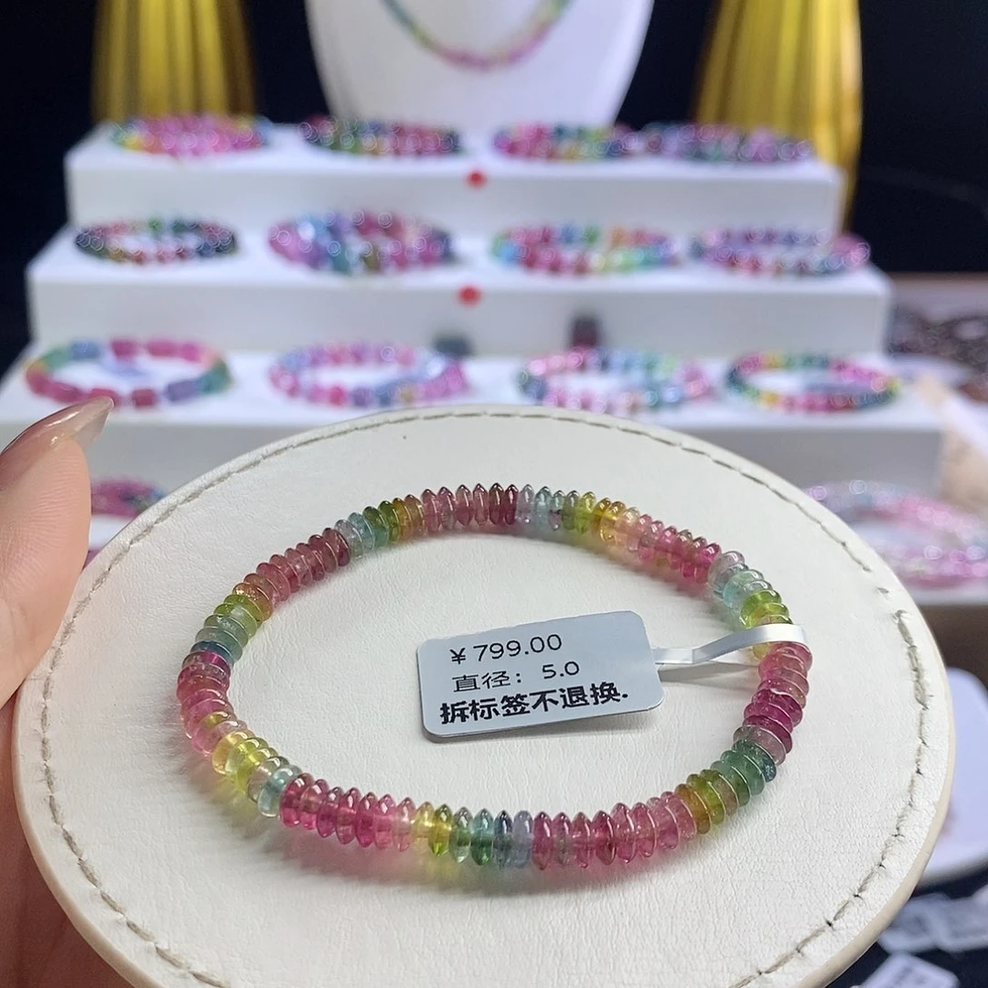 未镶嵌手链碧玺西瓜飞碟珠