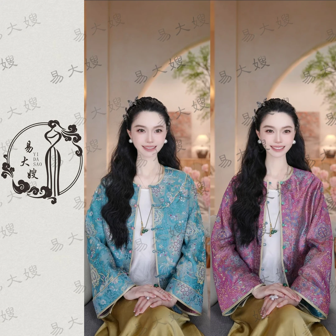 【宋锦·有凤来仪】新中式圆领宋锦显瘦百搭时尚宽松双面外套民族风