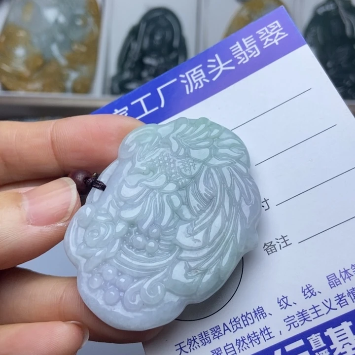 翡翠未镶嵌挂件翡翠