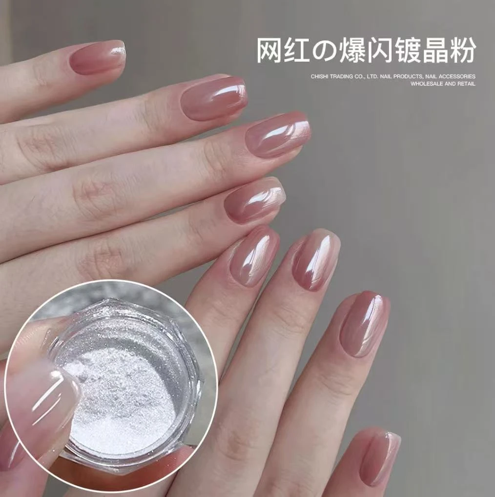 希妹 美甲 福粉王镀晶粉 （量少介意勿拍）