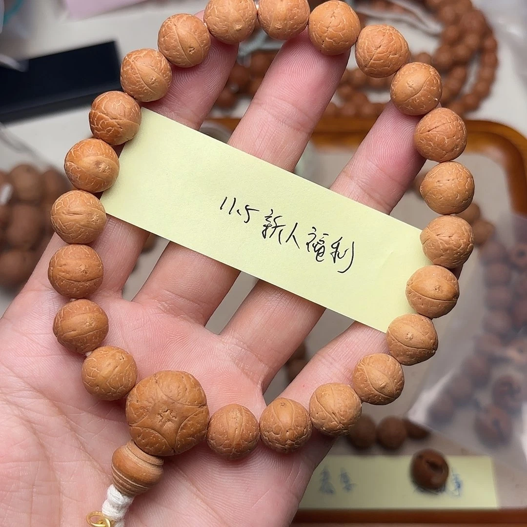 凤眼菩提手串新人福利单仓一条11.5尺寸手串