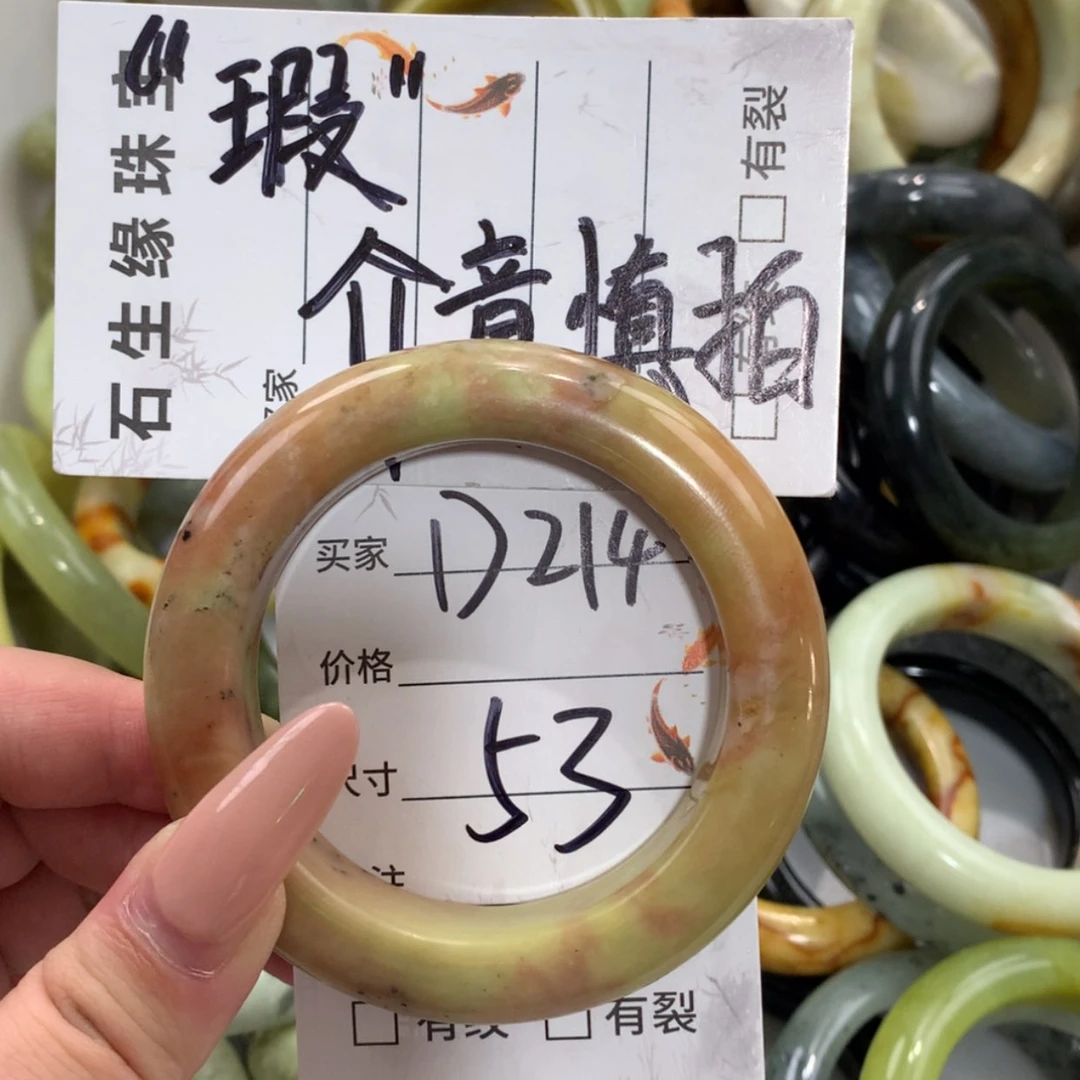 【闪购商品】未镶嵌蛇纹石玉手镯