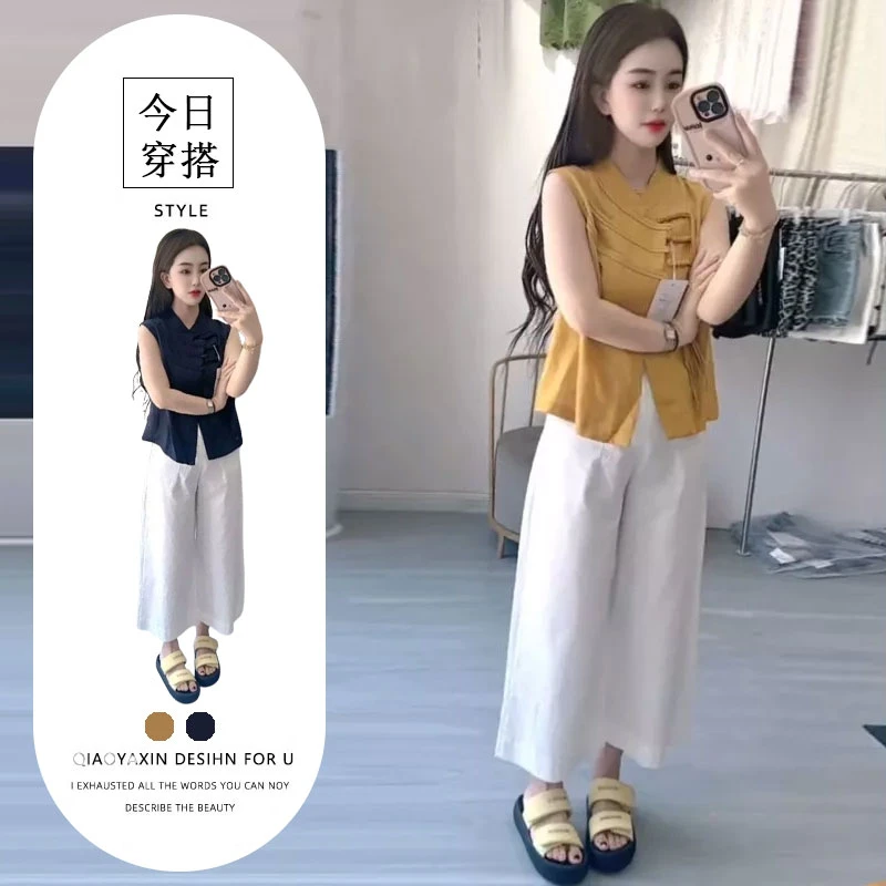 新中式夏季套装2025新款国风盘扣无袖衬衫上衣宽松阔腿裤子两件套