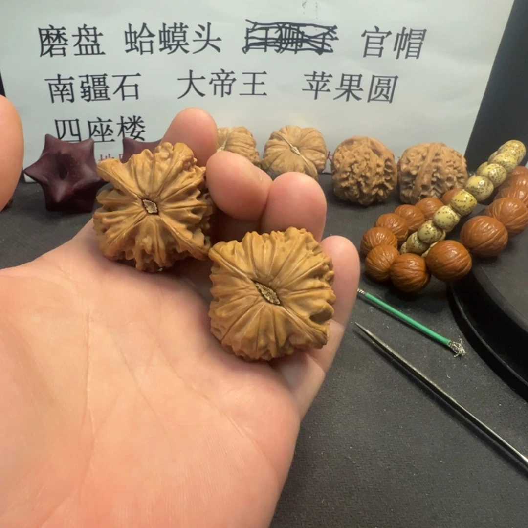 吊坠文玩核桃全品磨盘123456