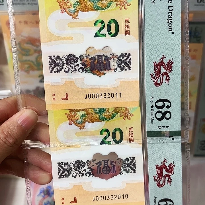 塑料时***铺000332011-2010