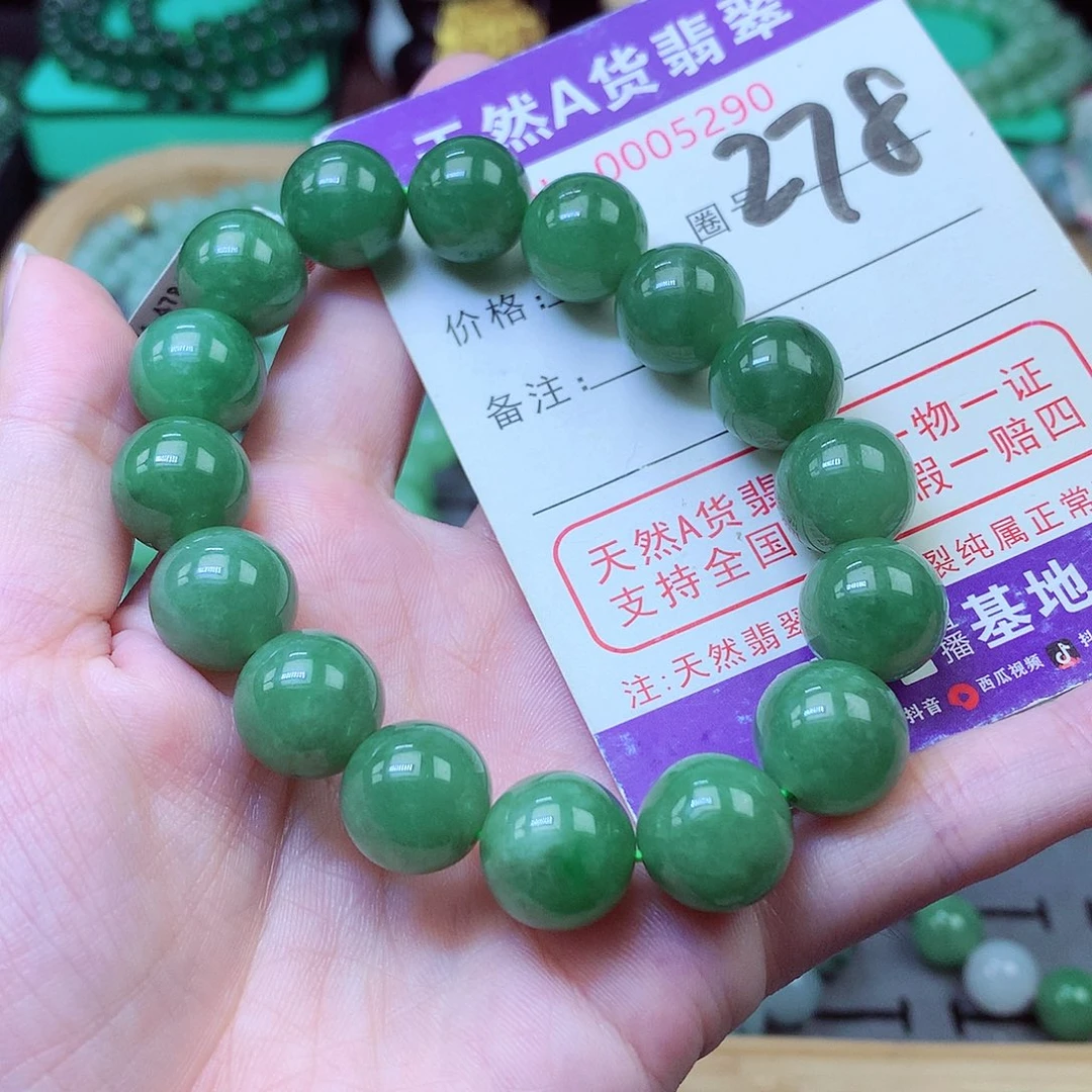 翡翠未镶嵌毛衣链12+