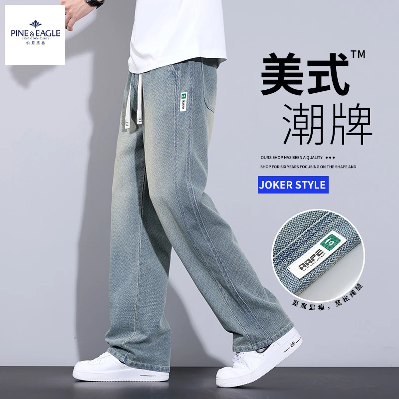 柏尼英格美式星空纹牛仔裤男款春夏新款复古水洗潮牌宽松直筒长裤