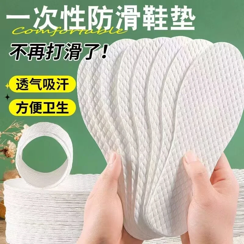 一次性鞋垫女士夏季超薄鞋垫男士吸汗防臭免洗透气清凉软底舒适