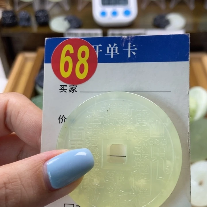 蛇纹石玉未镶嵌挂件锖*.