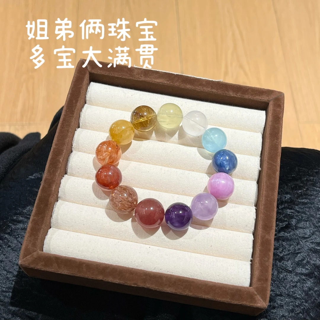【多宝大满贯】高品质多宝水晶玉石手串时尚百搭男女款多样性发其一
