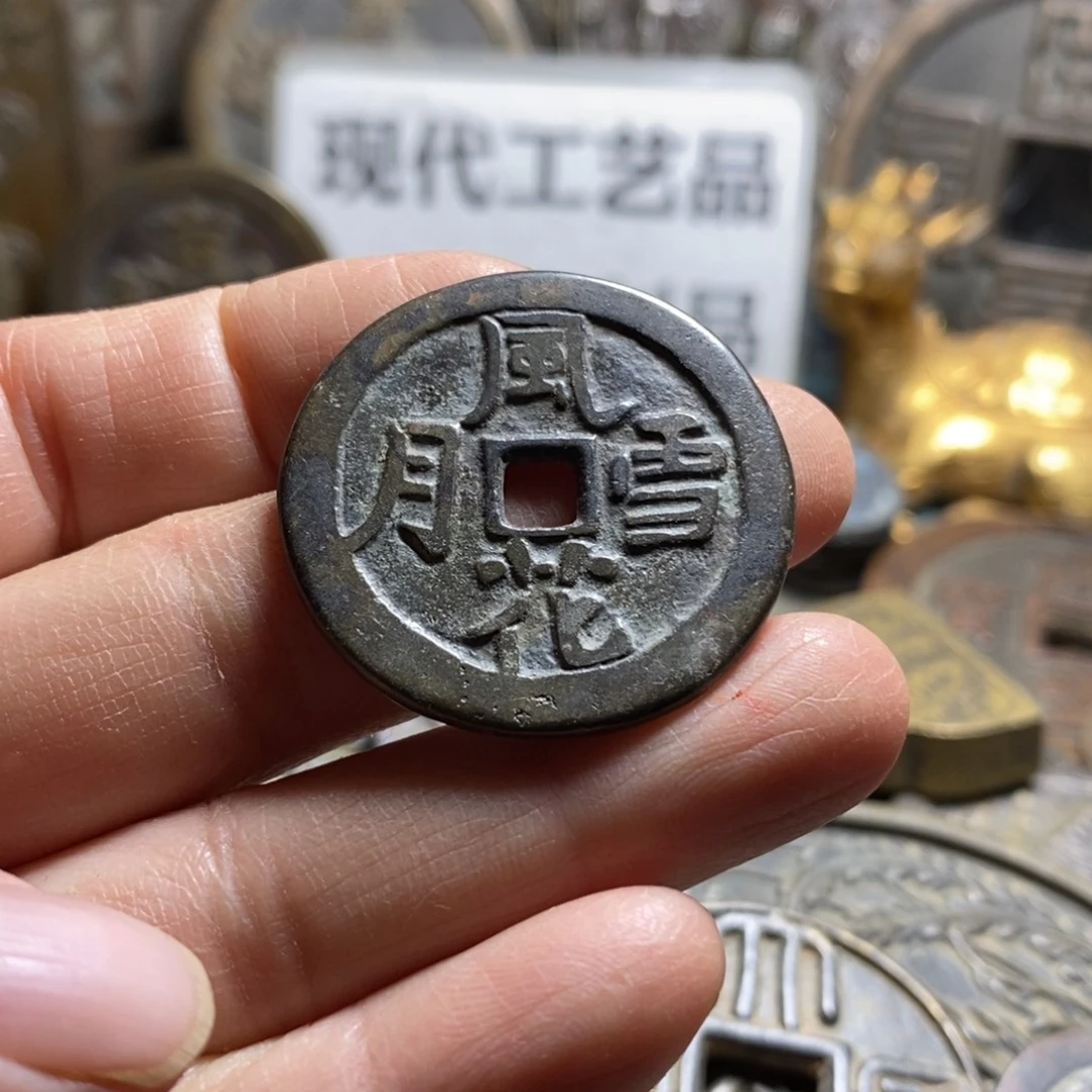 铜现代工艺品铜钱