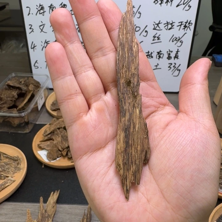 达拉干树心油3.6克