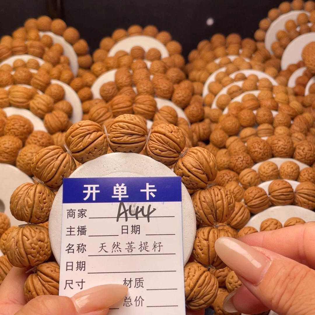桃核手串M****u桃核手串44