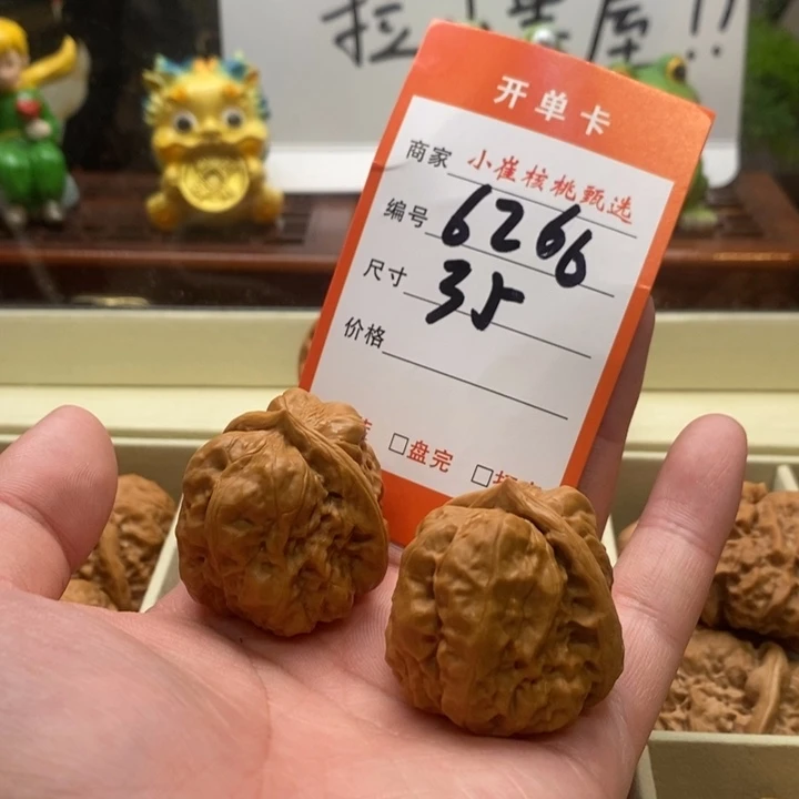 吊坠文玩核桃取****~蛤蟆35