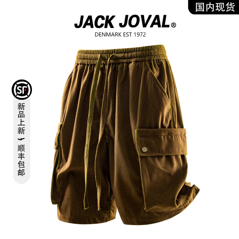 【品牌现货撤柜】JACK JOVAL夏季短裤美式潮流工装双色五分休闲裤男