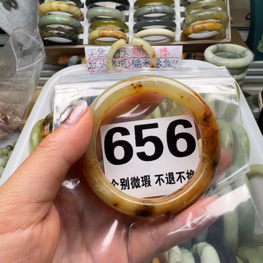 贝***2蛇纹石玉未镶嵌手镯656