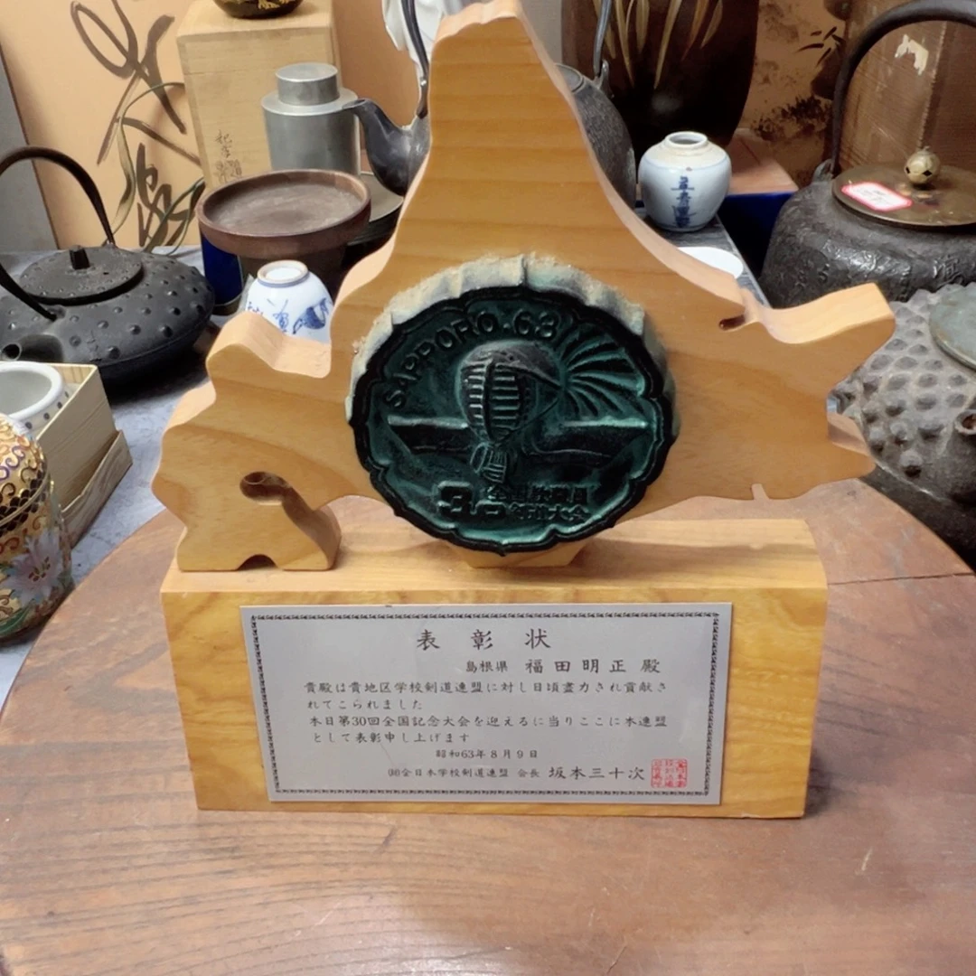 中古杂项，孤品，感谢支持