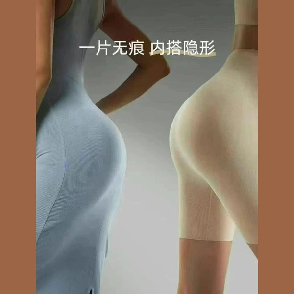 悬浮裤S型提臀打底裤 8879 Y1-05