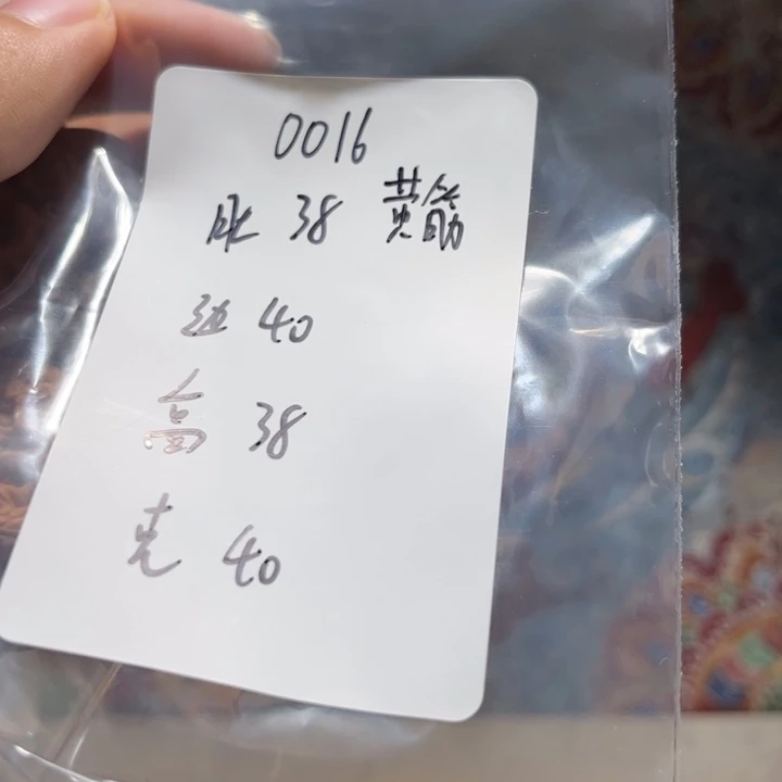 宇****吊坠文玩核桃核桃0016