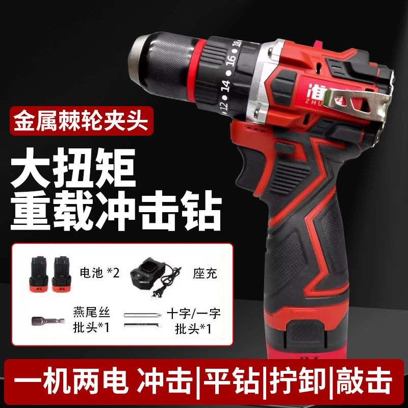 电钻抖音双速小钢炮钻头准霸BL新款橙红纯铜工具无刷汽车大功率