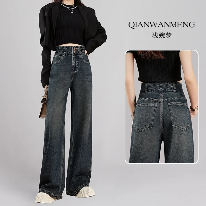 浅婉梦莫奈灰高腰阔腿牛仔裤女春季新款百搭简约修身加绒加厚长裤