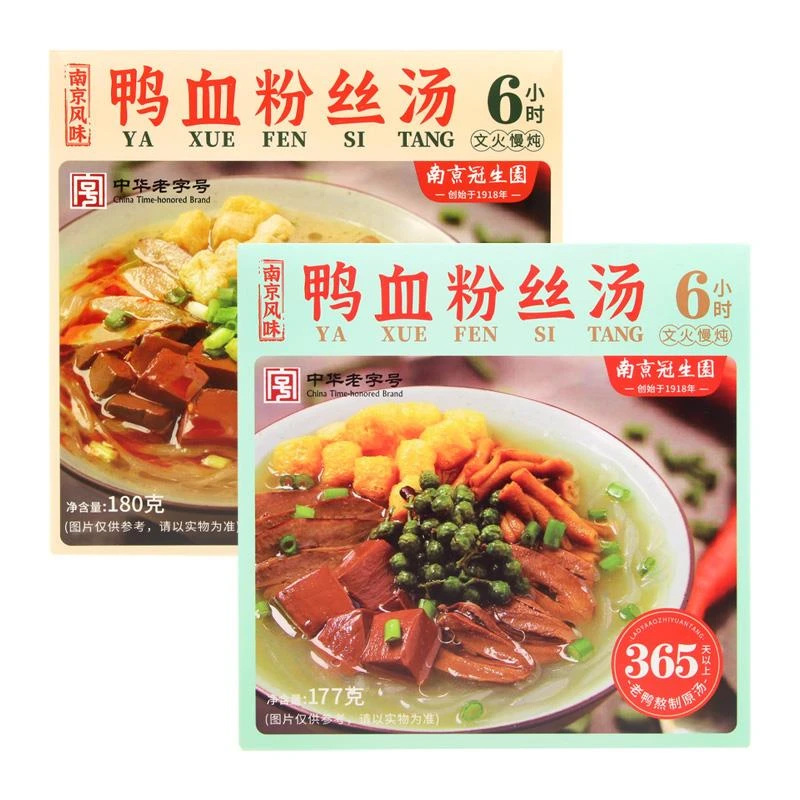 南京冠生园鸭血粉丝汤原味藤椒盒装早餐速食方便粉丝冲泡零食夜宵