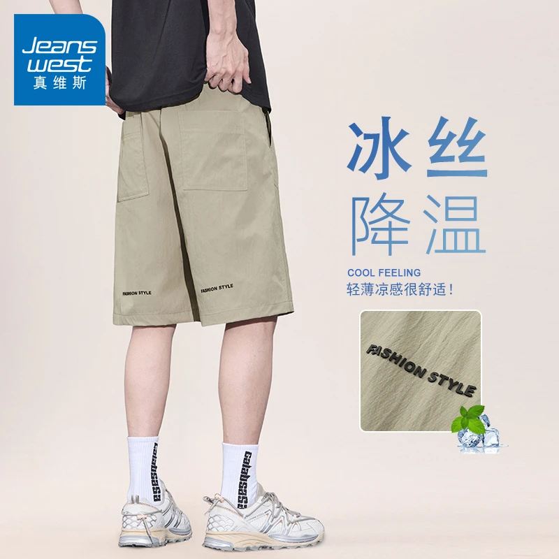 真维斯短裤男款夏季潮牌宽松薄款休闲凉感直筒百搭运动冰丝五分裤