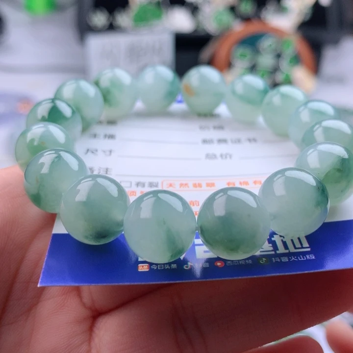 未镶嵌手串翡翠卡12.4