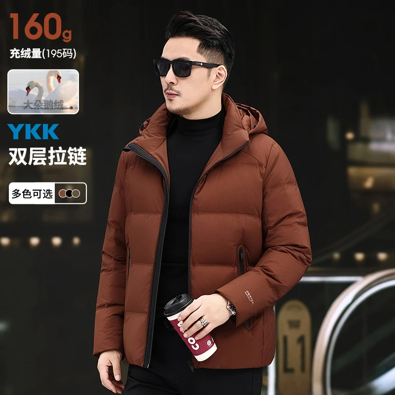 施摩瓦戈鹅绒冬季羽绒服男加厚保暖短面包服蓬松防寒通勤冬装外套