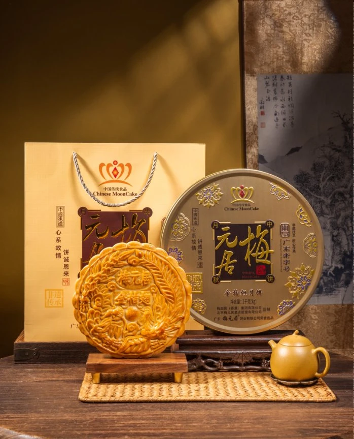 梅元居月饼正宗传统广式金桔冬翅月饼礼盒手提铁盒装中秋特产