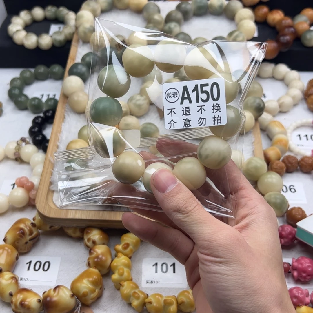 白玉菩提吊坠?****?微瑕