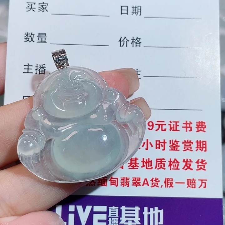 暮***长颈饰18K金镶嵌翡翠佛公