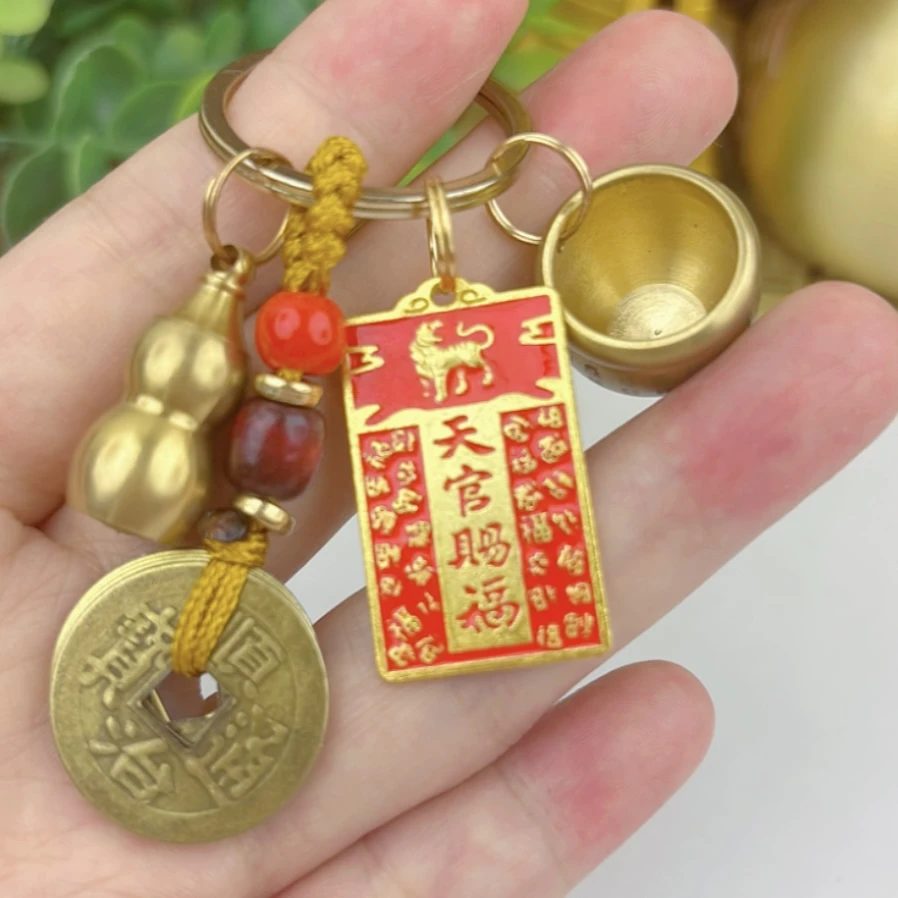 【先生推荐】天官赐福百福缸钥匙扣挂件随身挂饰礼物男女汽车钥匙扣